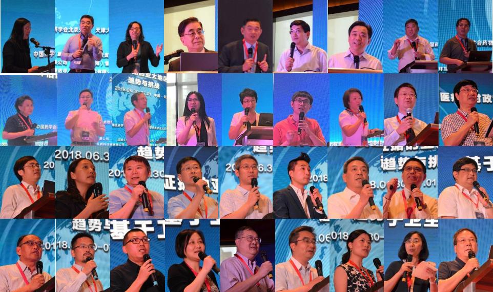 442681.png 华夏论坛主讲嘉宾.png