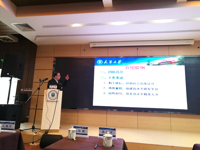 411565.jpg 常津汇报-新闻中.jpg